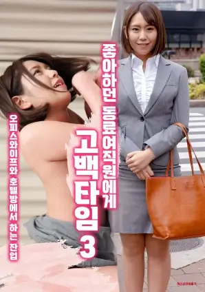 边水往事