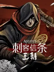 哪吒之魔童降世